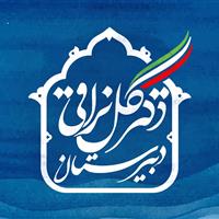 دبیرستان هیات امنایی دکتر گل نراقی 